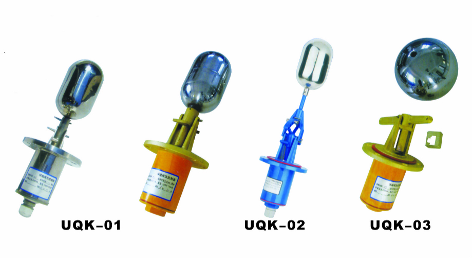 UQK-01、02、03型浮球液位控制器